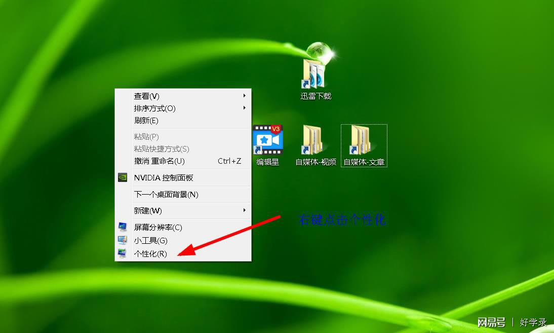 XPWin7Win8ϵͳ²ϸ˵(ͼ)