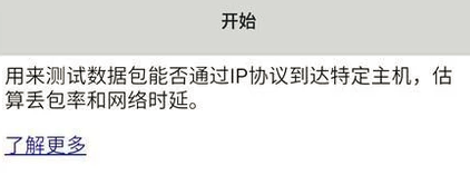 wifi连接管理器