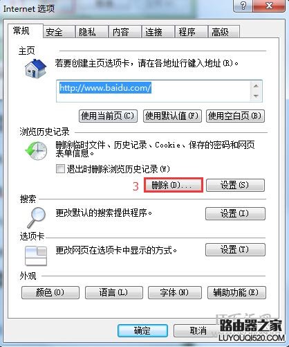 ·IPַ޸ȥô죿