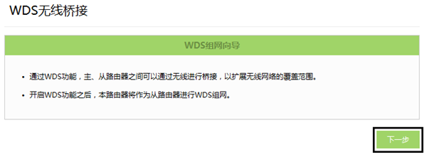 ·wdsô