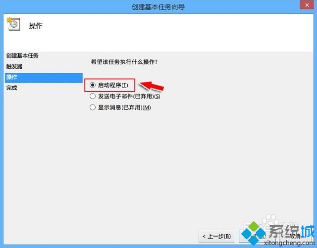 win8Զŵİ취Щأ