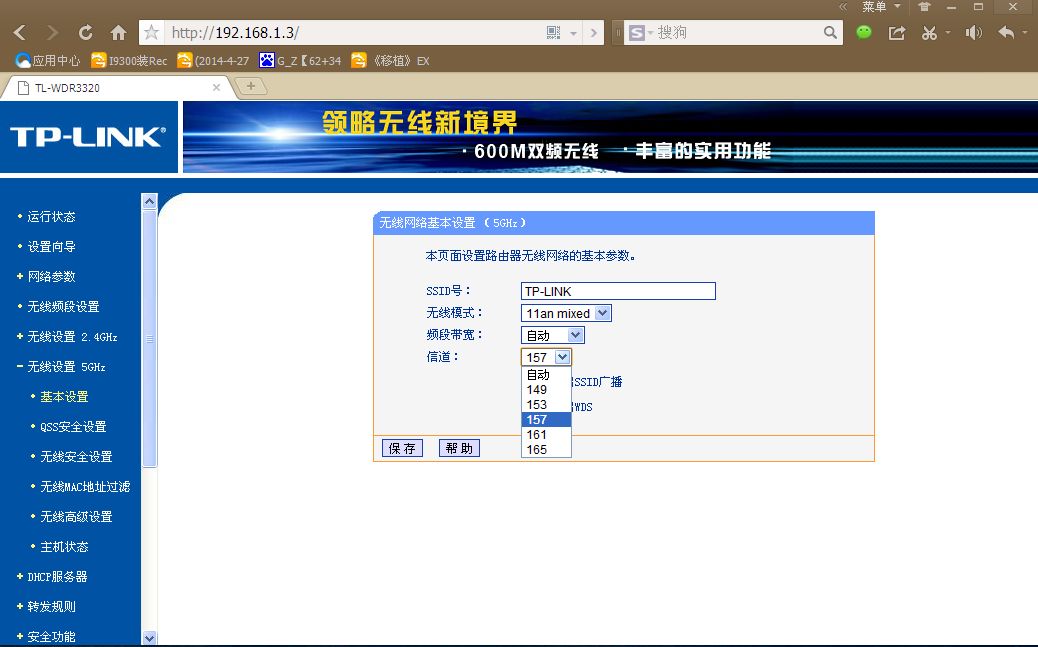 ·5gŵ