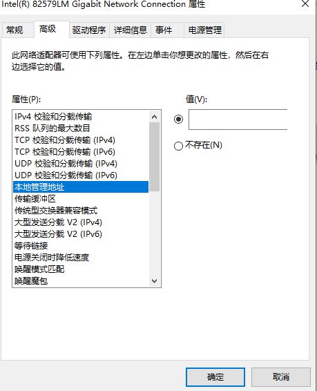 ·IPַMAC-