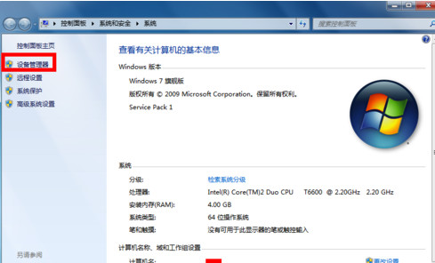 win10ԿӴ651ʲôԭ3.jpg