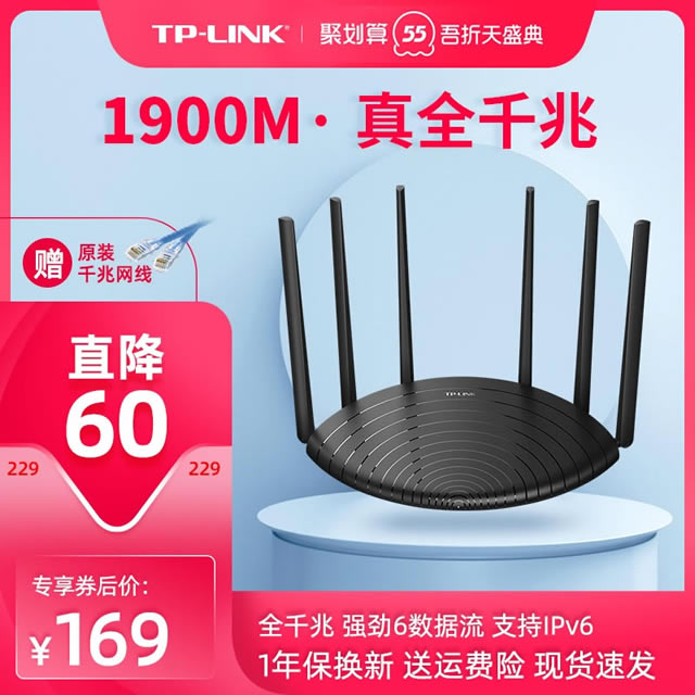 ٷTP-LINK˫ǧ· ǧ׶˿ڼøwifiǽtplink˫Ƶ5GǿIPv6ѧ