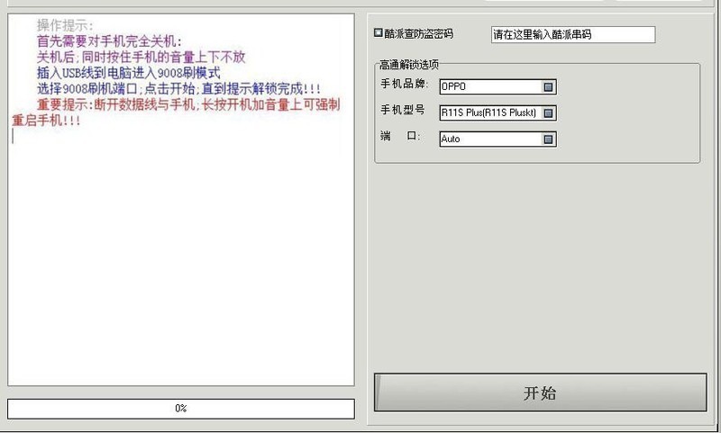 win8win7_win7ν·ý_̨ʽwin7ϵͳbiosô