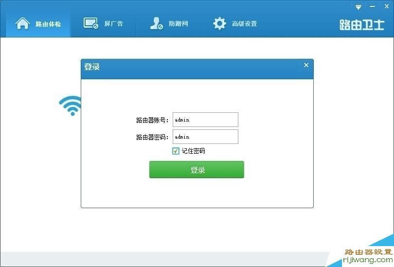 Ĭ,melogin.cn,·ôwifi,·,·vpn,ùԱ