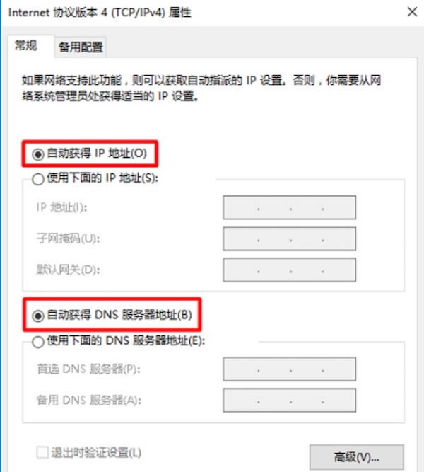 tplogincn޸wifi