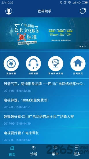 app