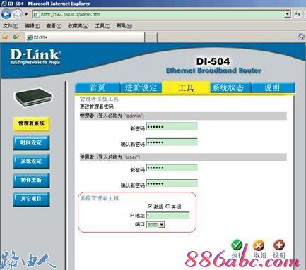 d-link·¼