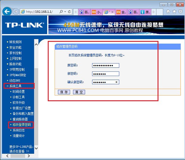 tp·ôOþx_tp-link·O_tp·ɟoO
