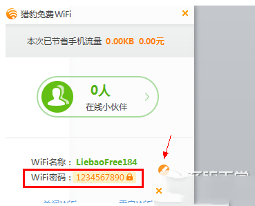 Աwifiô죿ԱwifiϽ
