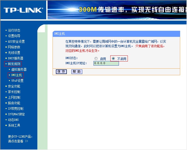 TP-LINK·ipַĶⷽʽϸ˵