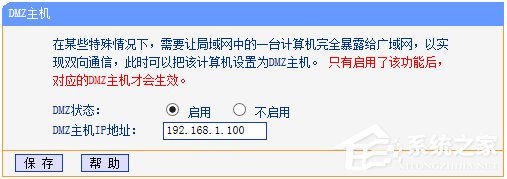 TP-Link·ö˿ӳ䣨ķ