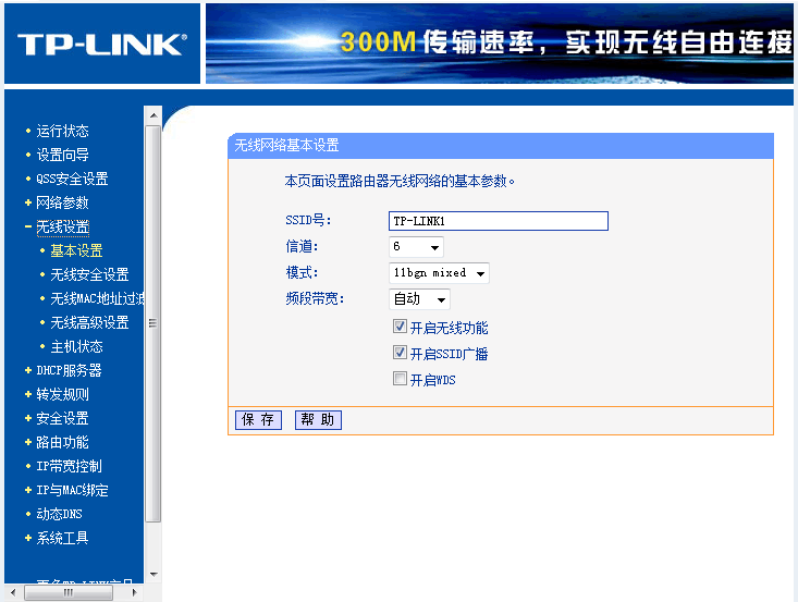 tplink·Զ̵¼_tplink·Ĭ_tplink·ĬǶ