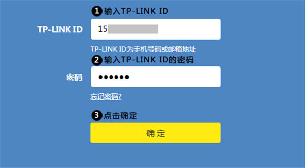 tplink·Զ̵¼