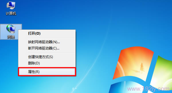 Win7硱