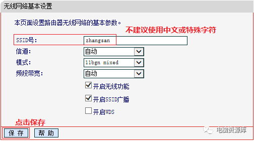 ·߶Ǯ ˶ASUSRT-AC86UԿ(ͼ)