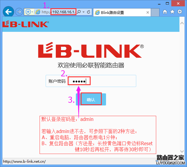 LB-LINK·м̡ý̳