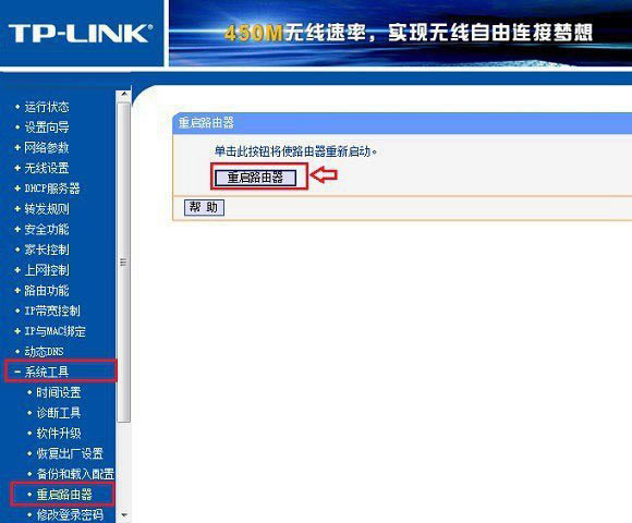 tplink·ô