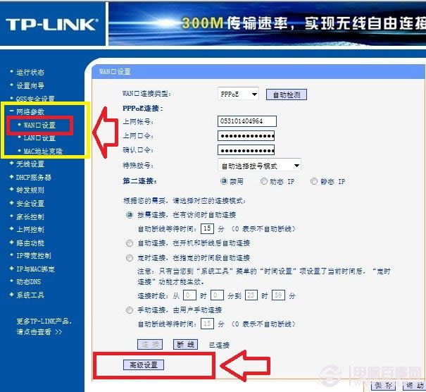 ڴ·ƽc .rar_ڴ·ûи߼_ڴ·ý