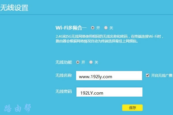޸wifi