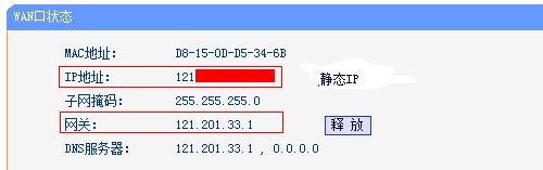 tplink·ôþ̬ip