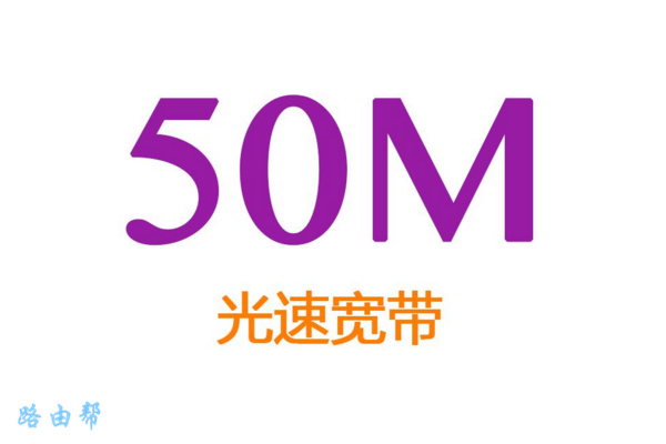 50M
