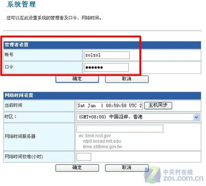 ·鿴_tplink·鿴_wifi鿴