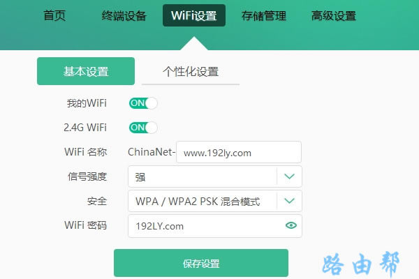 鿴Źèwifi