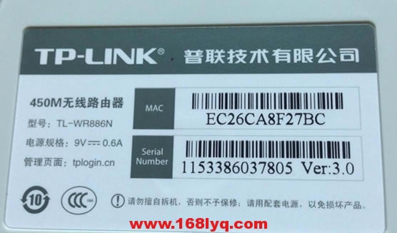 TP-Link TL-WDR7300·wifiôãԣ