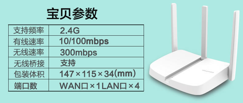 tp linkĹ_tp-link tl-wr886n 450m·ô_tp link450m·öԶ