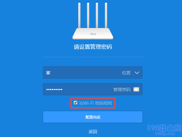 ռ:Mi Router 3Cĳʼɶ