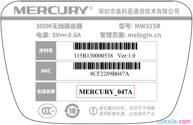 Mercury mw305r +·Ĵ޷¼塢