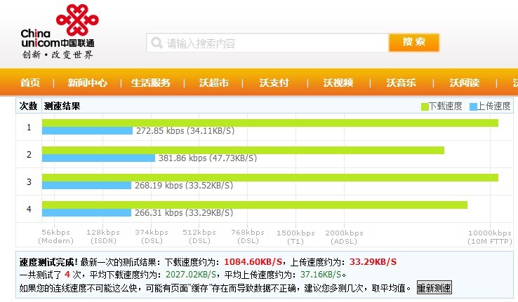 ͨ30mϴٶ_ͨ20mϴٶ_̫ԭ ͨ20m ϴٶ