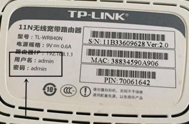 win10ǵ¼_tp-link340·ô_wayos pc·벻Ҫ