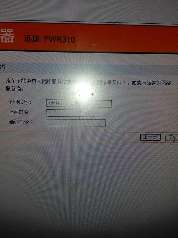 wayos pc·벻Ҫ_win10ǵ¼_tp-link340·ô