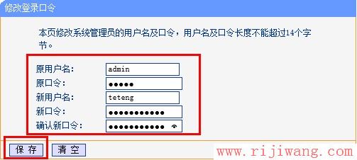 TP-Link·,Ѹfalogincn¼,ǽ·,ٲ ͨ,ô·,·