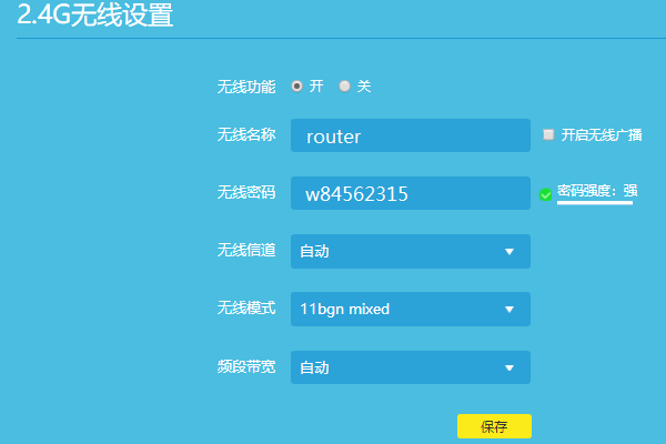 °汾ֻTP-Link·wifi