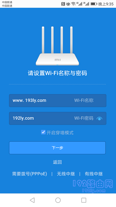 취ֻMi Router 3