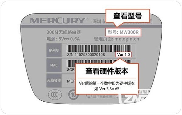 MW310R-RESET-2-0.jpg