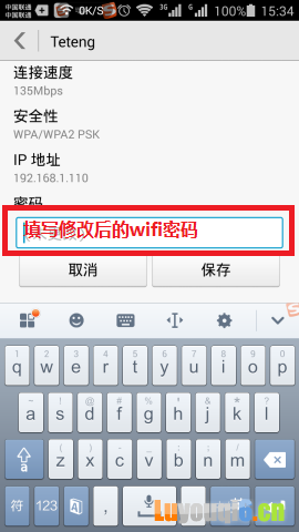 ֻ޸ĺwifi룬ӵ·wifi