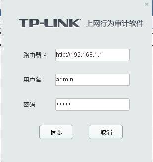 tplink·װͼ_tplink·װͼ