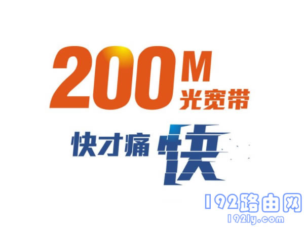 200mǥʲô·