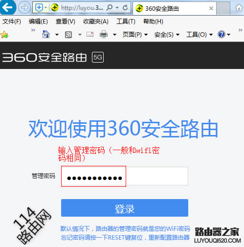 360·ô٣360ȫ·wifiô䣿