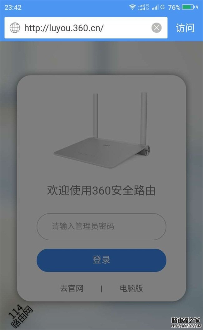 360·ô٣360ȫ·wifiô䣿