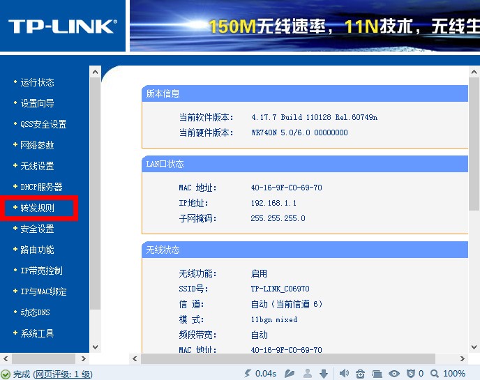 tplink·ƽ_tplink·½ƽ_tplink·¼ƽ