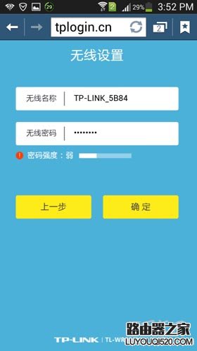 tplink·ôƱ_tplink·ôƱ