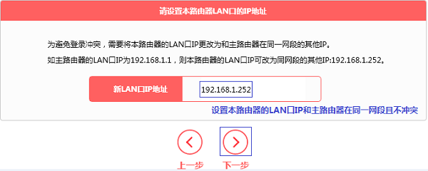 ޸ˮMW316R·LANIPַ