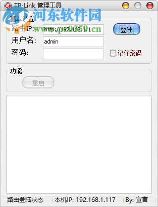 Tp-Link·PPPOE鿴 1.0 ɫ